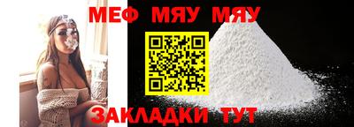 стафф Волжский
