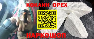 гидра Волжск