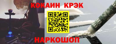 СК Волгодонск