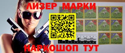 стафф Волжский