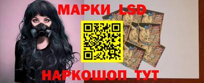 гидра Волжск