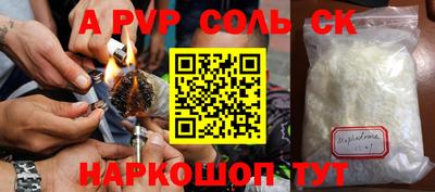 СК Волгодонск
