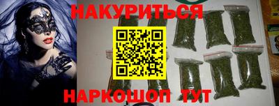 гидра Волжск