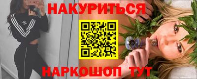 СК Волгодонск