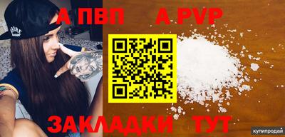 мдма Сланцы