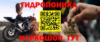 гидра Волжск
