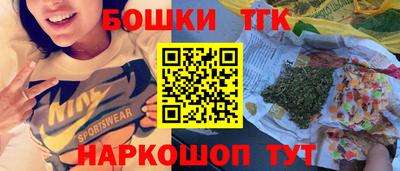 гидра Волжск