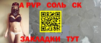 гидра Волжск