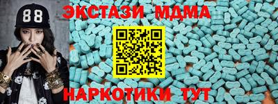 гидра Волжск