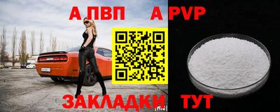марки nbome Славянск-на-Кубани