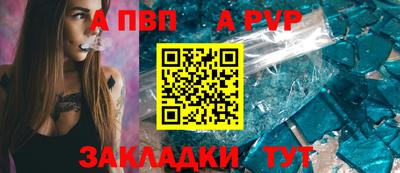 СК Волгодонск