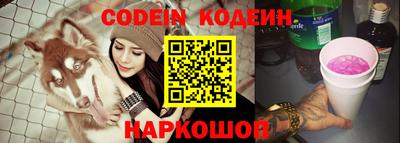 стафф Волжский
