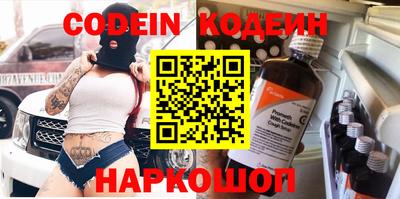 гидра Волжск