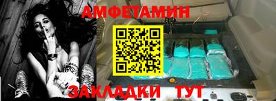 стафф Волжский