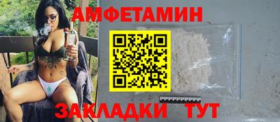 СК Волгодонск