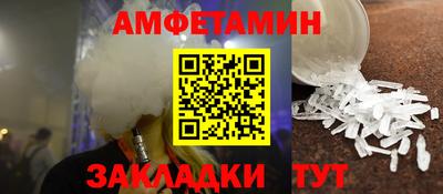 стафф Волжский