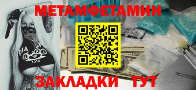 СК Волгодонск