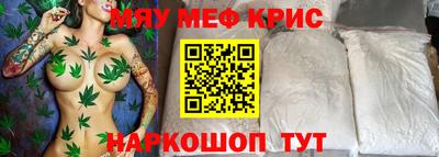 стафф Волжский