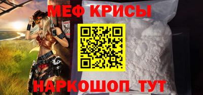стафф Волжский