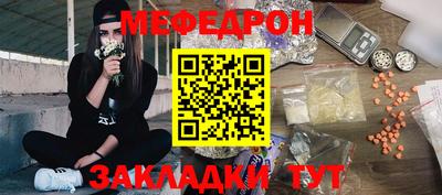 гидра Волжск