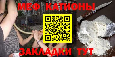 стафф Волжский