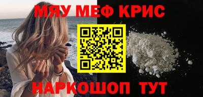 гидра Волжск