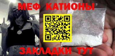 СК Волгодонск