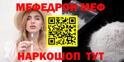 стафф Волжский