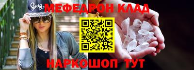 СК Волгодонск