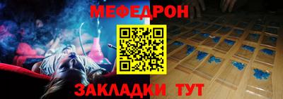 стафф Волжский