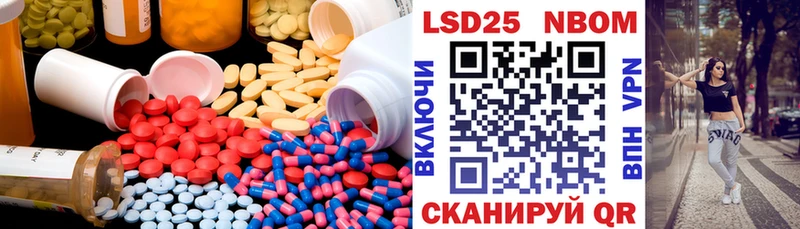 Лсд 25 экстази кислота  Наро-Фоминск 