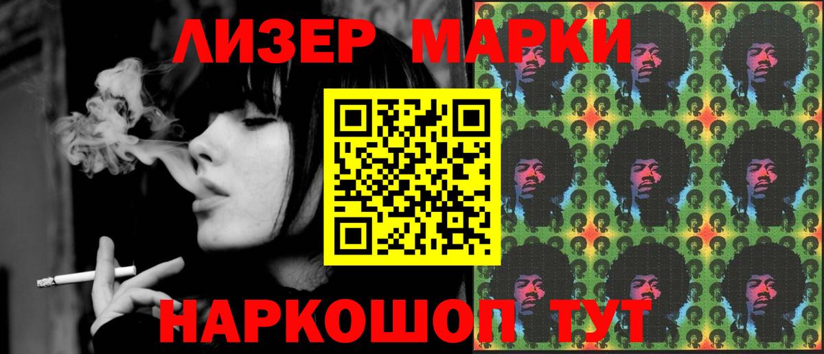 LSD-25 экстази ecstasy  LSD-25 экстази кислота  Наро-Фоминск  Вход с VPN 