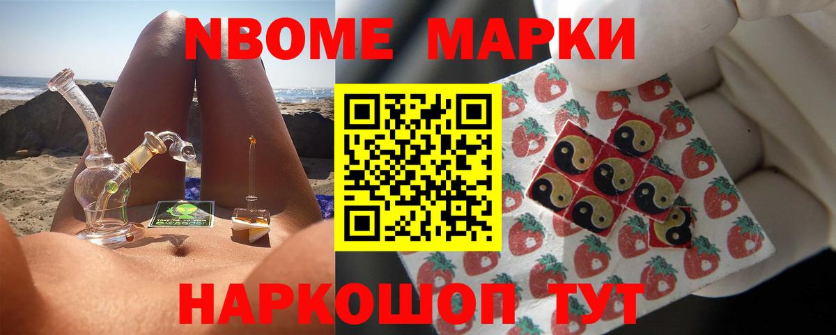 LSD-25 экстази кислота Наро-Фоминск