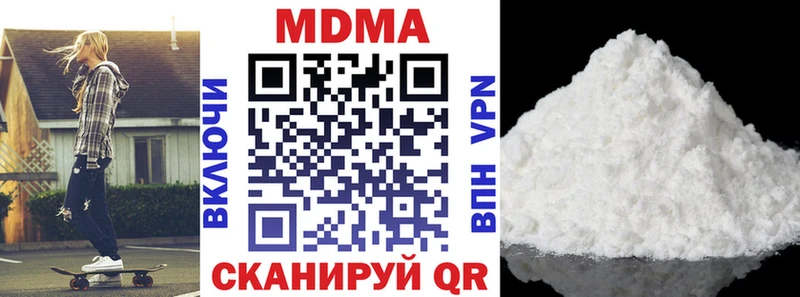 как найти Наро-Фоминск MDMA молли