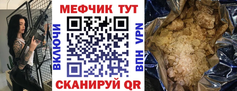 МЯУ-МЯУ VHQ  Наро-Фоминск 