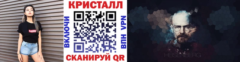 наркота Наро-Фоминск МЕТАМФЕТАМИН кристалл