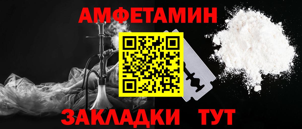 Наро-Фоминск  МЕТАМФЕТАМИН Methamphetamine  Вход с VPN 