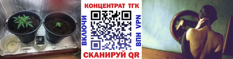 blacksprut сайт  купить наркотики сайты  Наро-Фоминск  ТГК вейп 