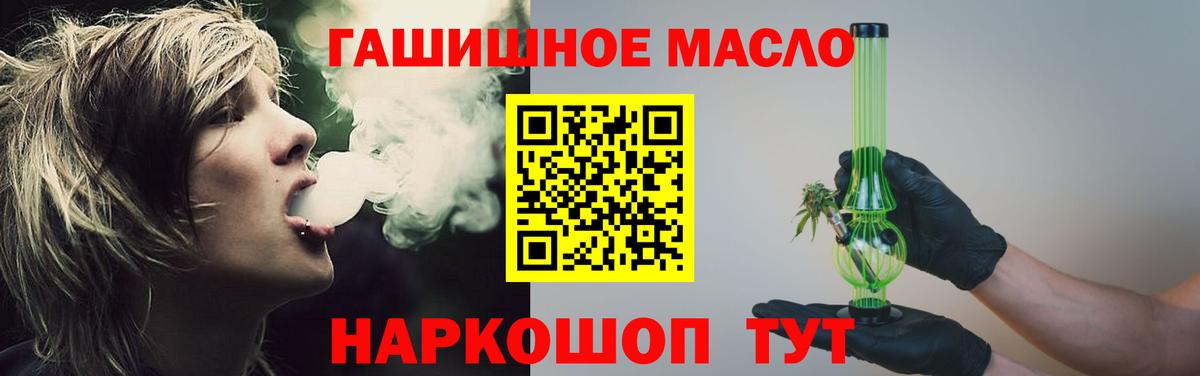 ТГК Wax Наро-Фоминск