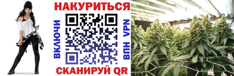 kraken ТОР  Наро-Фоминск  Марихуана индика 