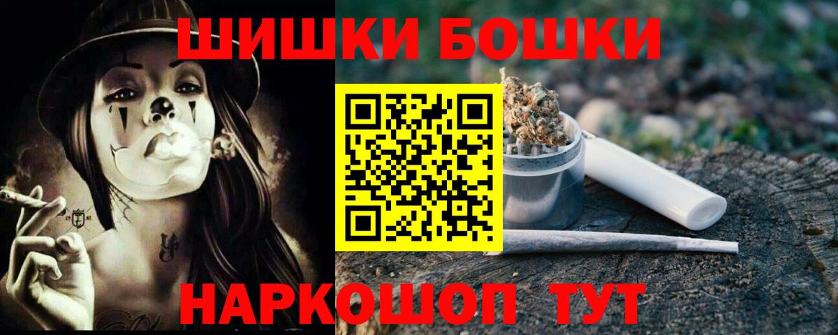 Шишки марихуана VHQ  Вход с VPN  Марихуана план  Марихуана планчик  Наро-Фоминск 