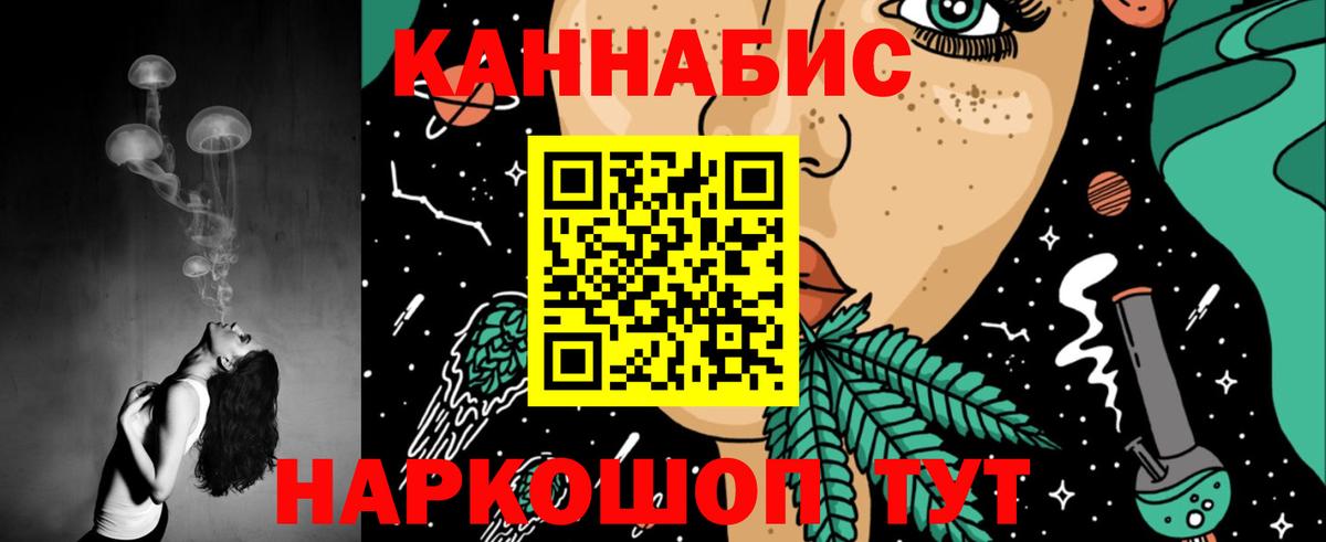 Бошки Шишки LSD WEED Наро-Фоминск
